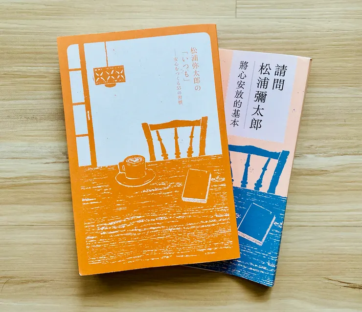 喜歡看裸體書(臉紅)有些書衣會滑來滑去好干擾呀XD