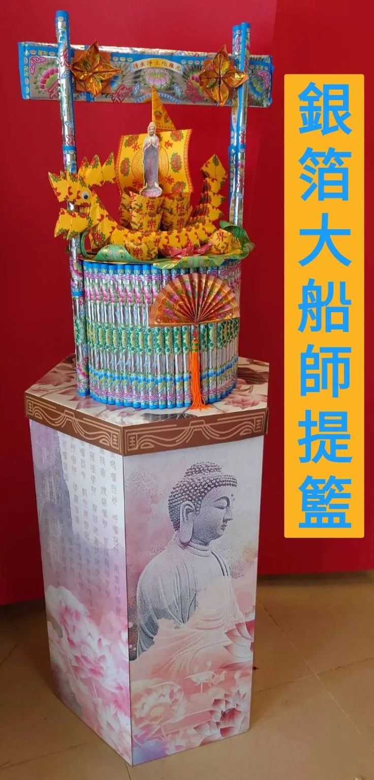 心情故事花房 - 溫暖您的告別儀式  台南罐頭塔 蓮花塔 金磚塔 各式告別式商品  喪禮商品  價格公道  服務最快速 