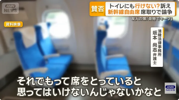 圖片來源:ANN NEWS