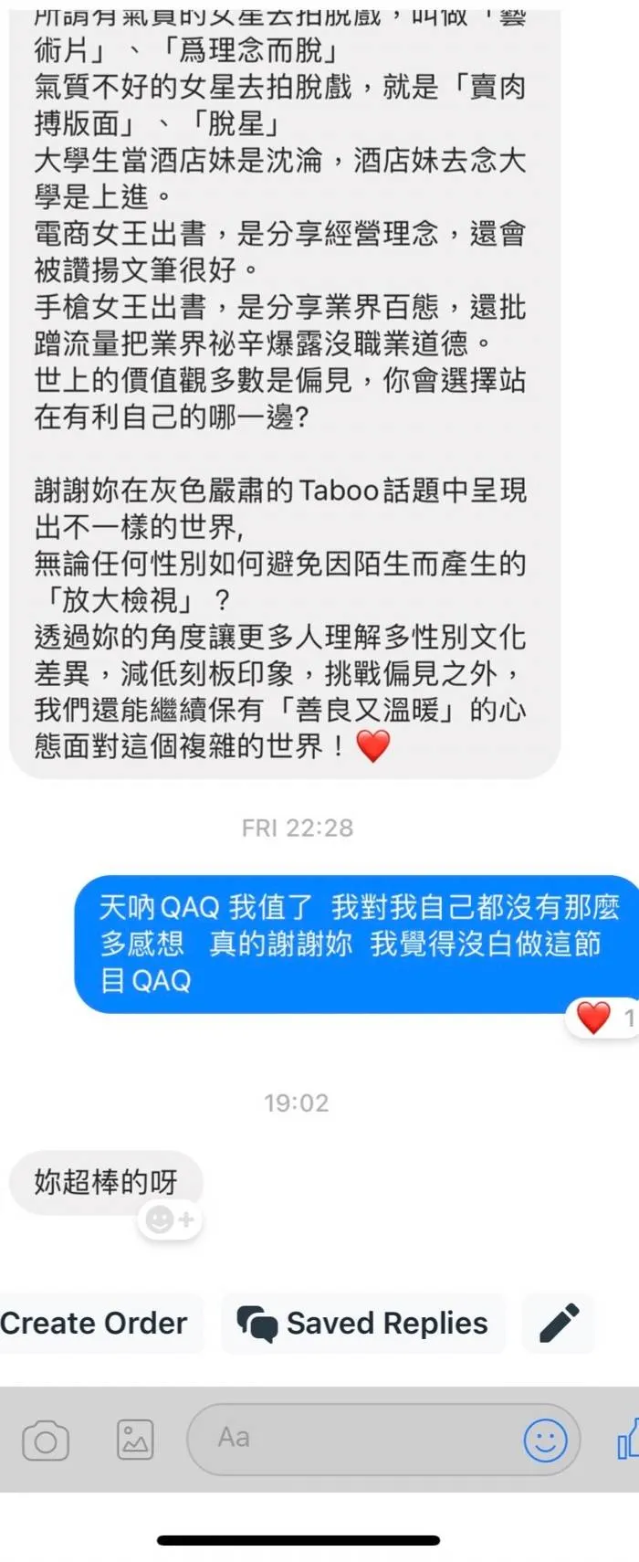 vocus|新世代的創作平台