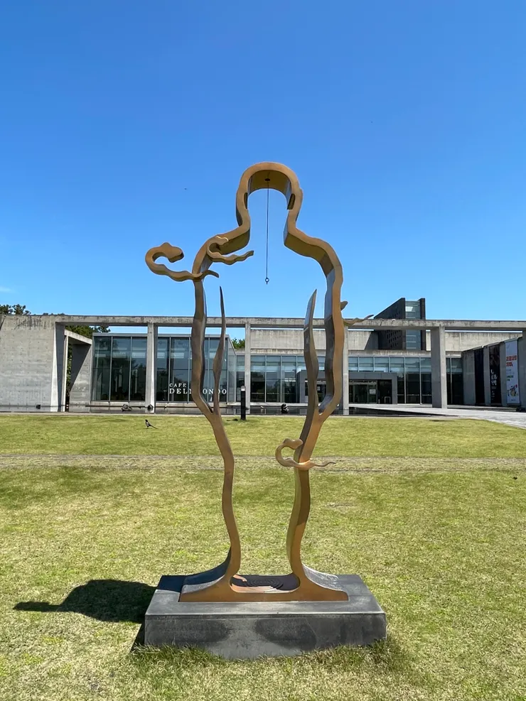 濟州道立美術館