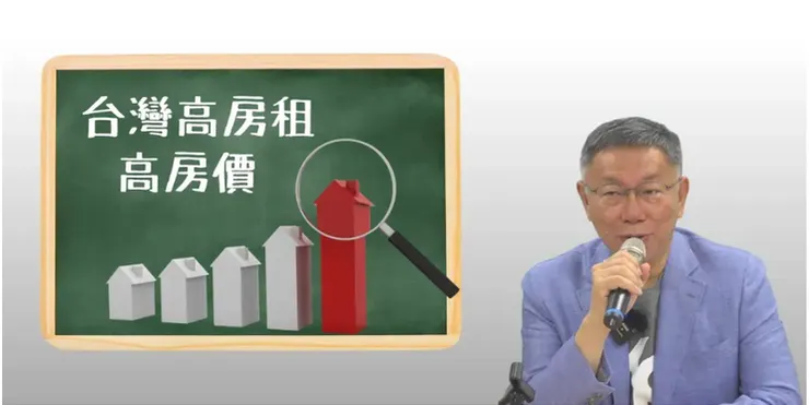 圖片來源：2024總統大選