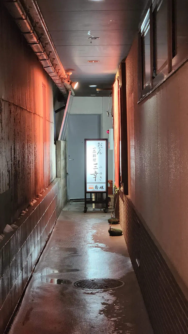 心心念念的三幸這次要等2小時，到時候可能就餓扁了