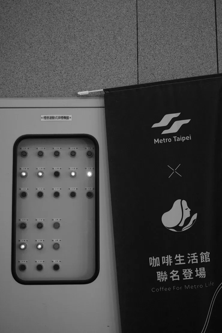 Coffee For Metro Life - 1