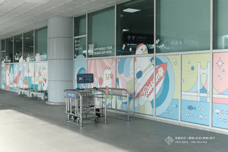 釜山市鳥 Booji 真的好可愛！