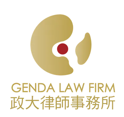 蔡育盛的法律治療所