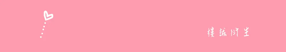 奔跑的藍汐的沙龍