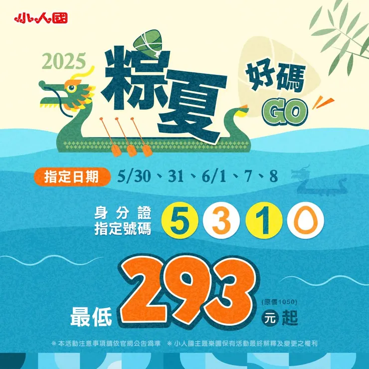 (圖片來源取自官網)