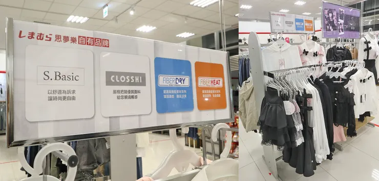  「思夢樂」自由品牌和蘿莉塔專區。
