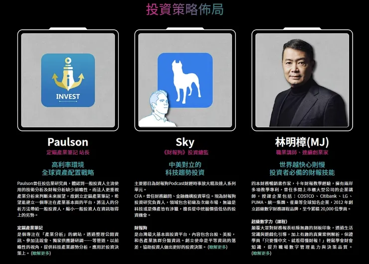 vocus｜新世代的創作平台