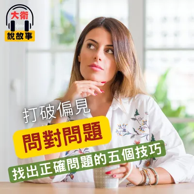 向上管理搞定你的主管