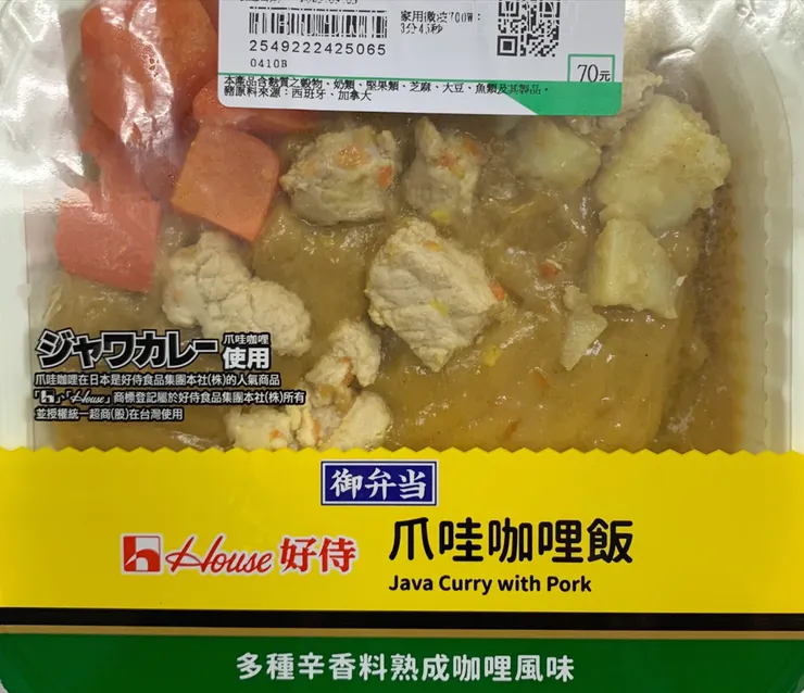7-11御便當 爪哇咖哩飯