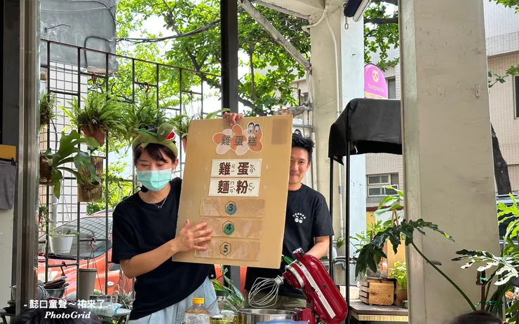 店家準備清楚明瞭的手板講解。