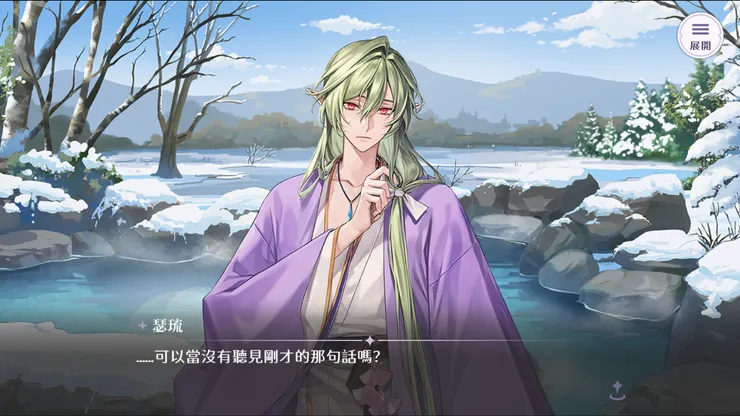 圖片來源：歡迎來到夢樂園