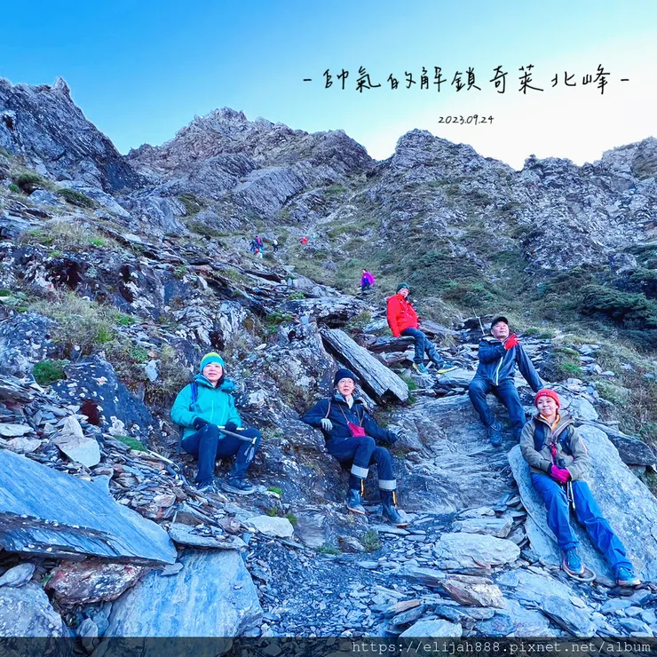 【來去奇萊主北】D2稜線營地/奇萊北峰追日出/一日奇萊主北/