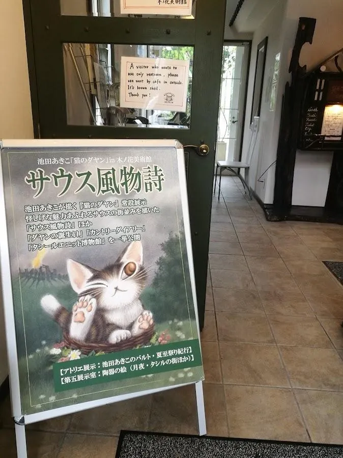 標題意思是《南方風物詩》