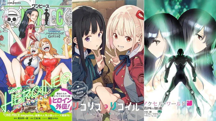 ONE PIECE HEROINES | 莉可麗絲 Recovery days | 加速世界27