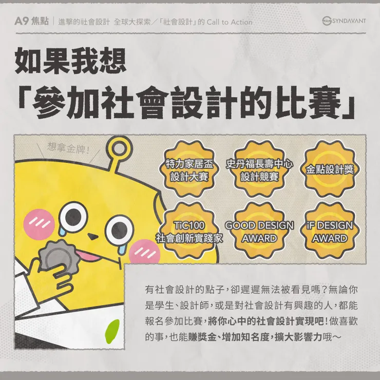 vocus|新世代的創作平台