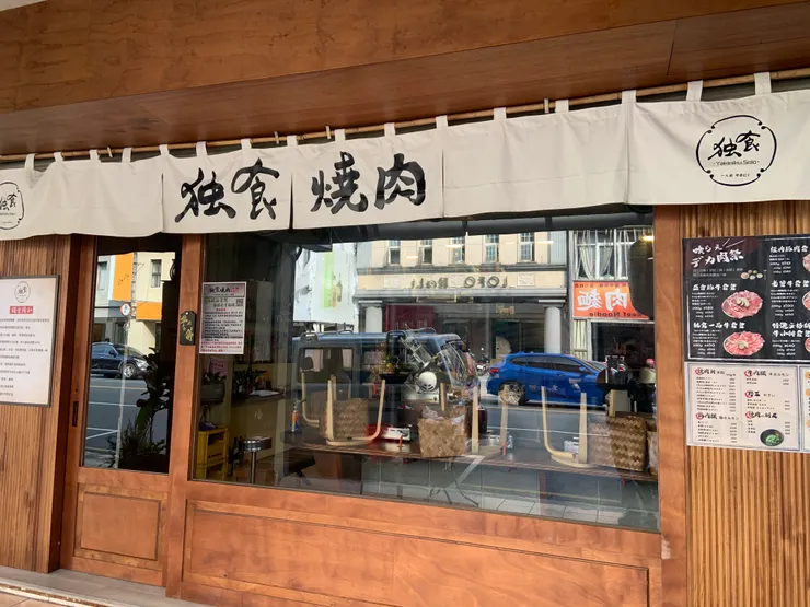 平實價格，照顧獨旅者的心與胃