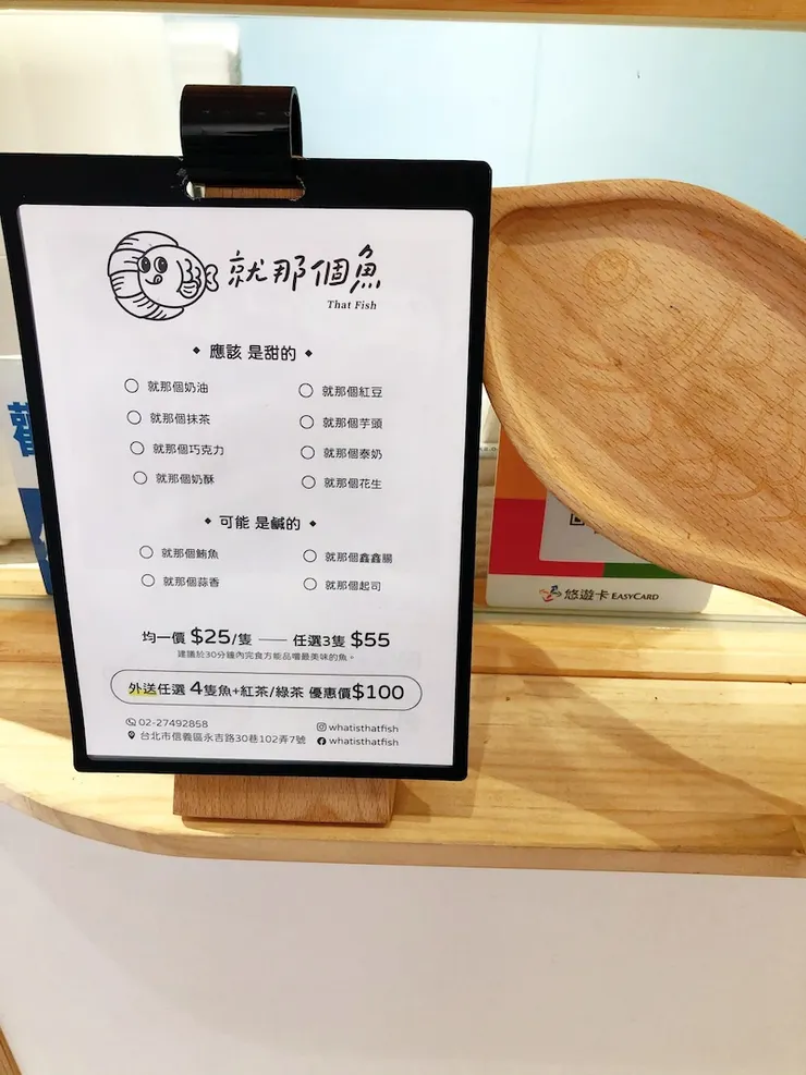 超佛系的價格!希望生意長紅~