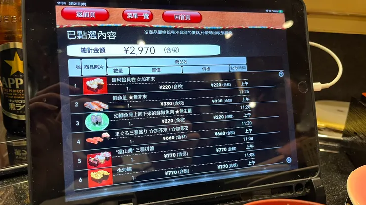 3000元有找很可以。