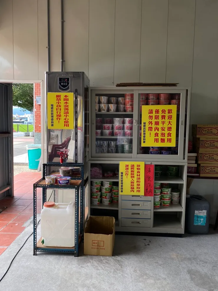 泡麵土地公（圖片截圖於網路）