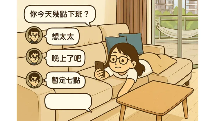 我只是隨便問問沒有別的意思