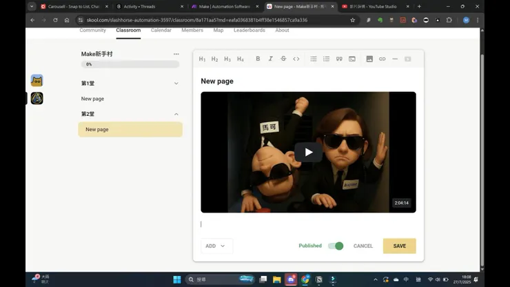 vocus｜新世代的創作平台