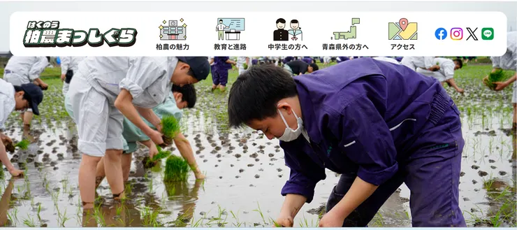 圖片來源：平川市官網