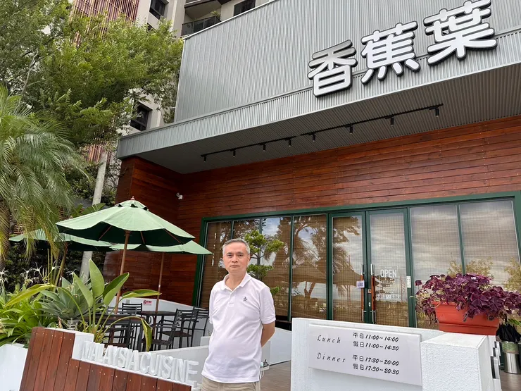 負責人-和南忠先生