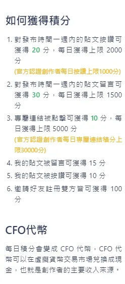 vocus｜新世代的創作平台