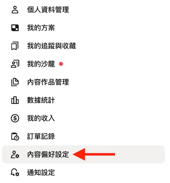 vocus|新世代的創作平台