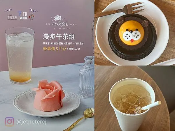 (台南吃到飽)奇美食品幸福工廠~高CP值吃到飽只要138元!