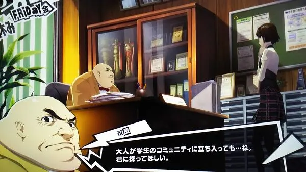 師長們認為真就是聽話的乖小孩,也很仰仗她。