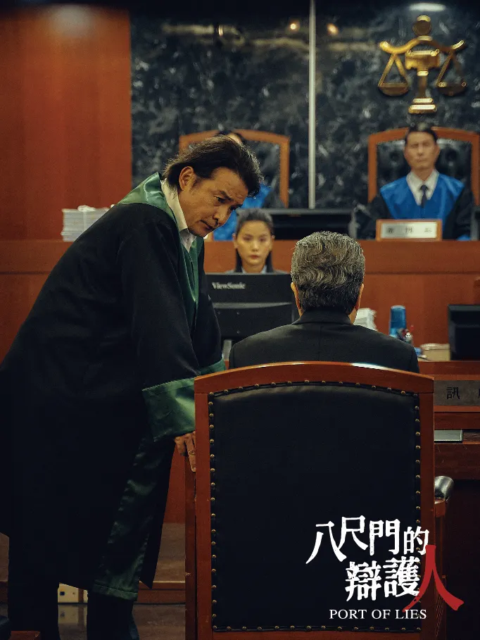 (照片來源：八尺門的辯護人官方臉書)