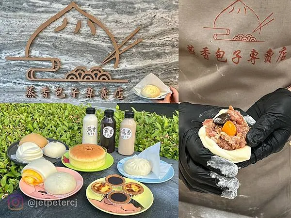 +(高雄包子)蒸香包子專賣店~好Q好香好好吃!新開幕手工製作