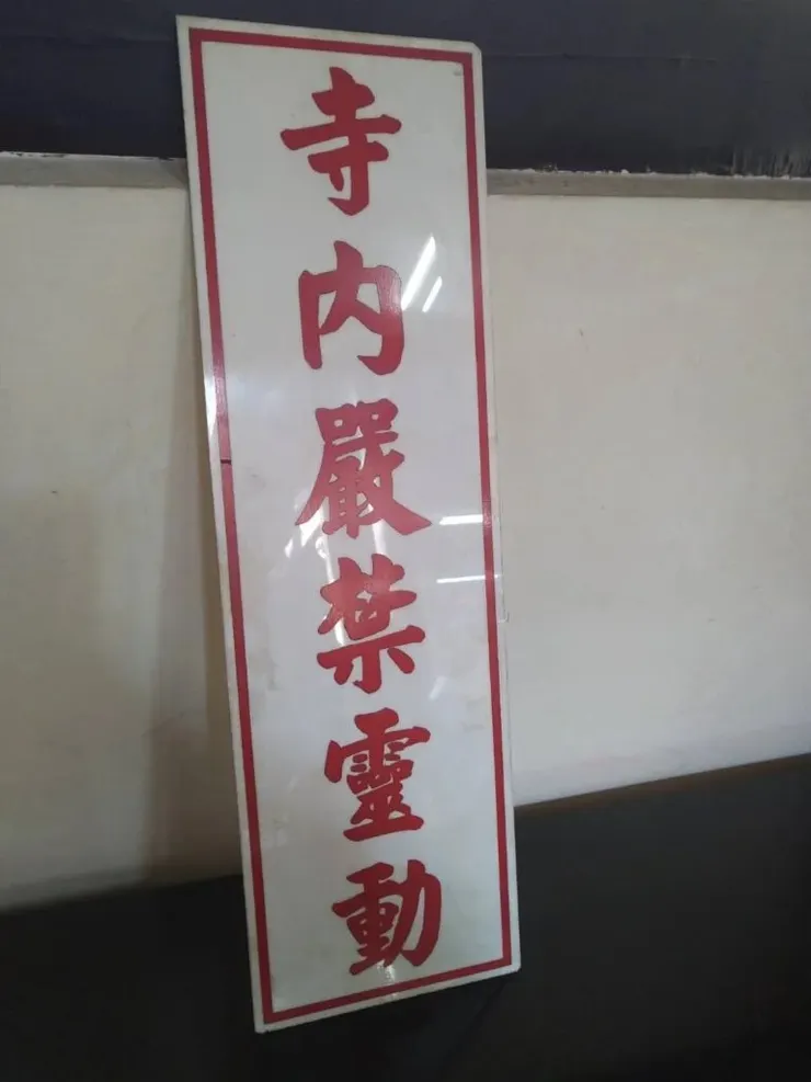 高雄鳳山龍山寺