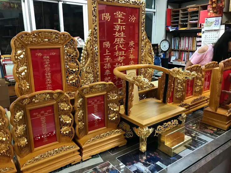 龍益行｜台南佛具店・金紙店・宗教百貨・神主牌雕刻・拜拜用品 專精神主牌雕刻與祖先牌位製作，提供佛具、金紙、神桌、拜拜用品等完整祭祀用品。 服務包含：擇日安神位、安祖先、神桌安裝，並支援外縣市宅配。