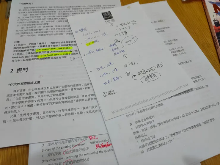 vocus｜新世代的創作平台