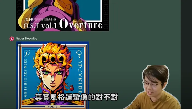 superdescribe 圖生圖