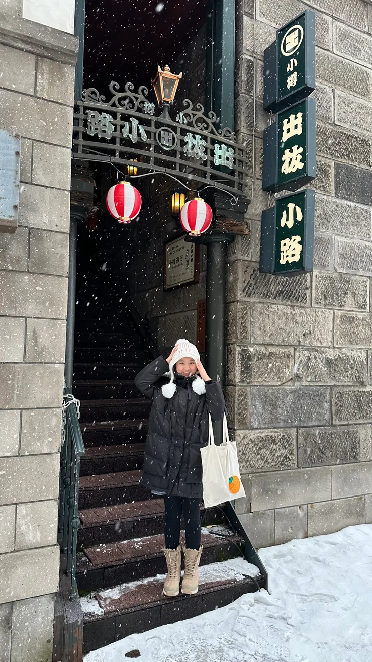 小樽出拔小路 