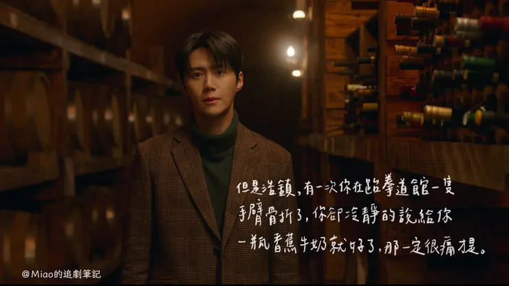 圖 / Netflix  字 / Miao的追劇筆記