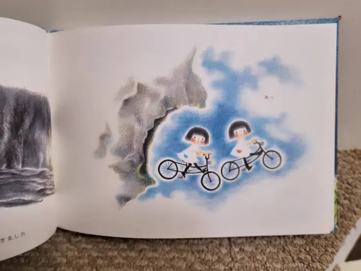 《チリとチリリ うみのおはなし》