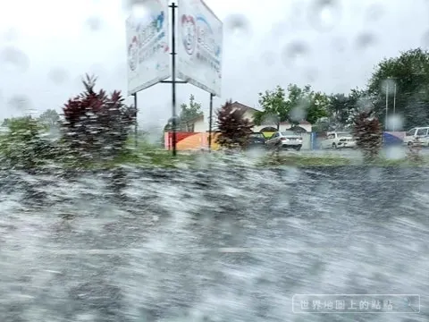 路上暴雨重現