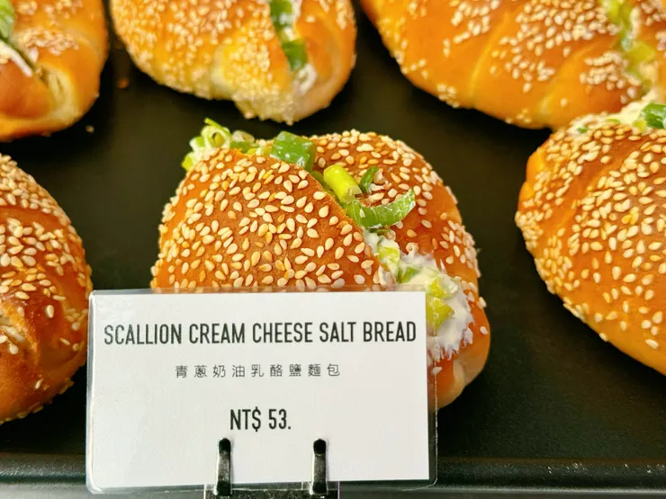 青蔥奶油乳酪鹽麵包