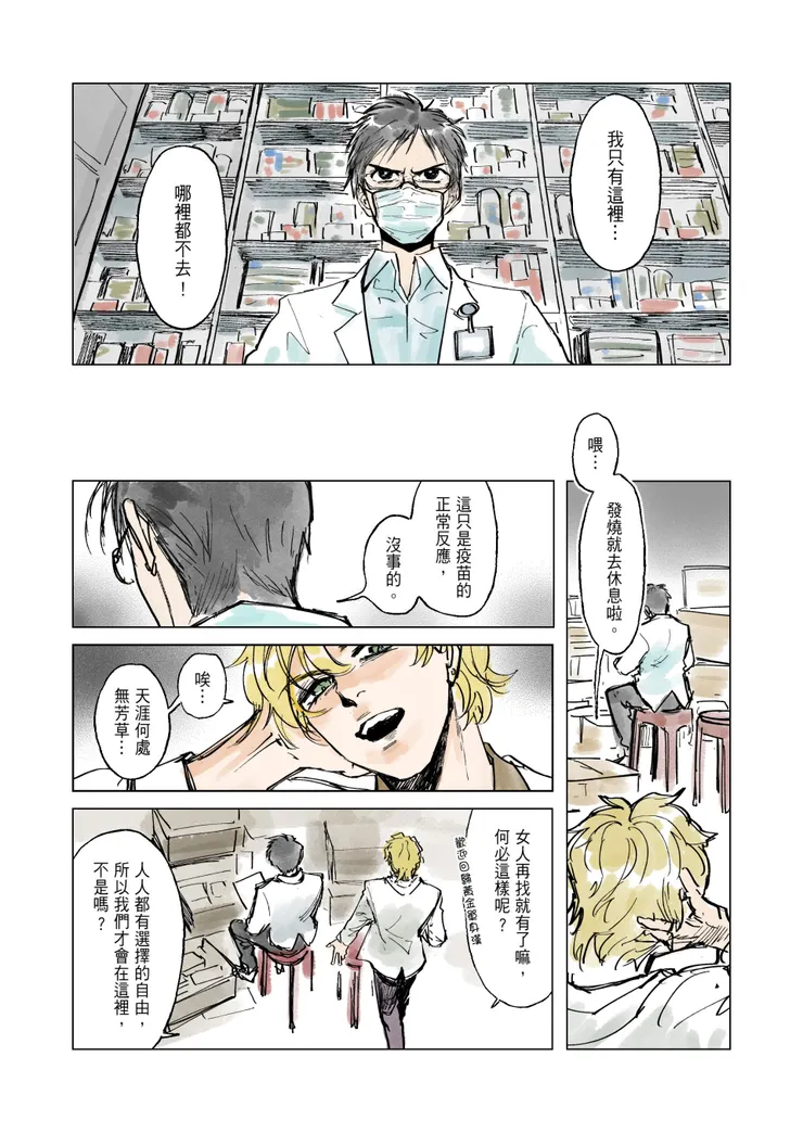 vocus｜新世代的創作平台