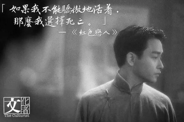 圖片來源：文化者臉書