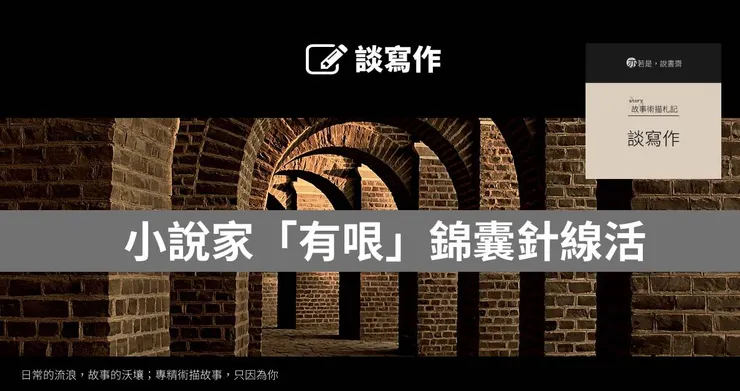 主圖來源：pixabay