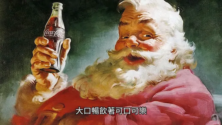 最初的聖誕老人形象(來源:Mr.希爾)