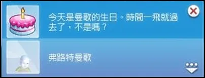 不過她很快就要長大啦！